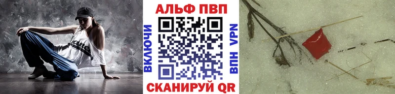 A PVP СК КРИС  дарк нет наркотические препараты  Грязовец 