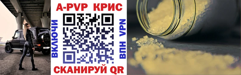 Альфа ПВП VHQ Грязовец