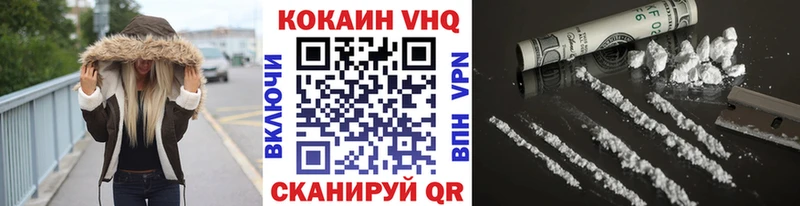 где купить наркоту  Грязовец  Кокаин Columbia 
