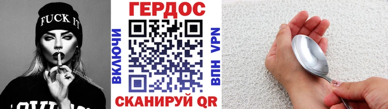 хочу   даркнет клад  Героин гречка  Грязовец 