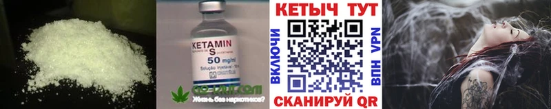 КЕТАМИН VHQ blacksprut ONION Грязовец