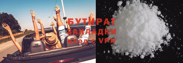бутик Алексин
