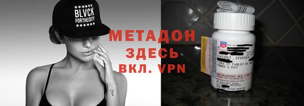 бутик Алексин