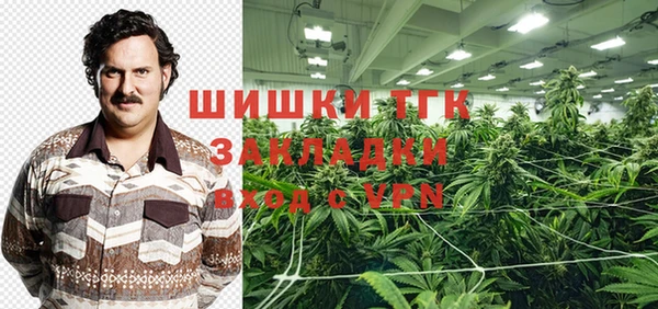 бутик Алексин