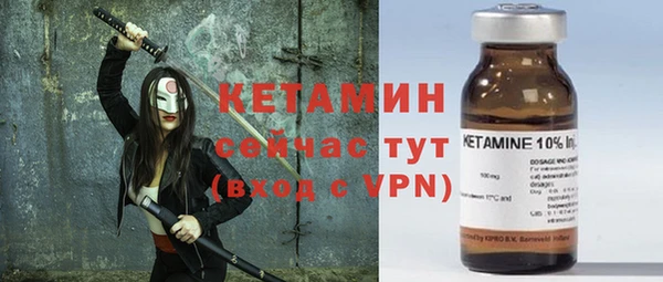 бутик Алексин