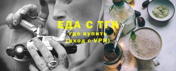 бутик Алексин