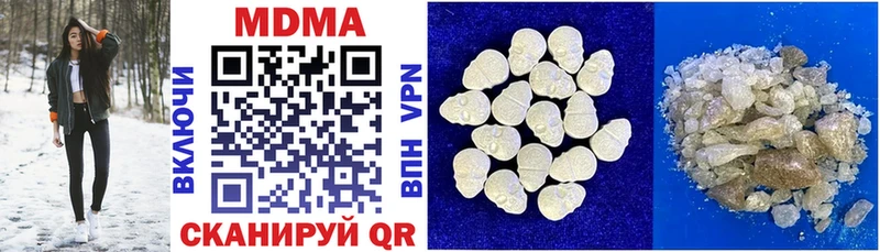 mega сайт Грязовец МДМА crystal