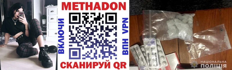 купить закладку  Грязовец  Метадон мёд 