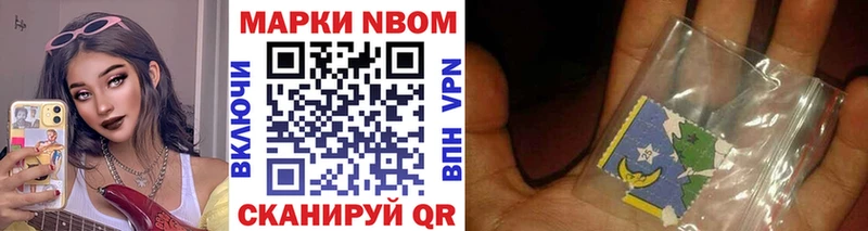 Наркотические марки 1500мкг  наркотики  Грязовец 