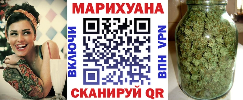 Каннабис Ganja  закладка  Грязовец 